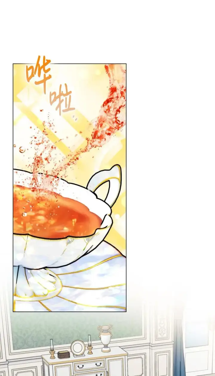 漫画《陛下，这一生我会好好培养你！》84 被觊觎的二皇妃第8张图