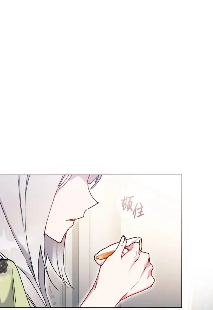 漫画《陛下，这一生我会好好培养你！》85 皇帝的女人第15张图
