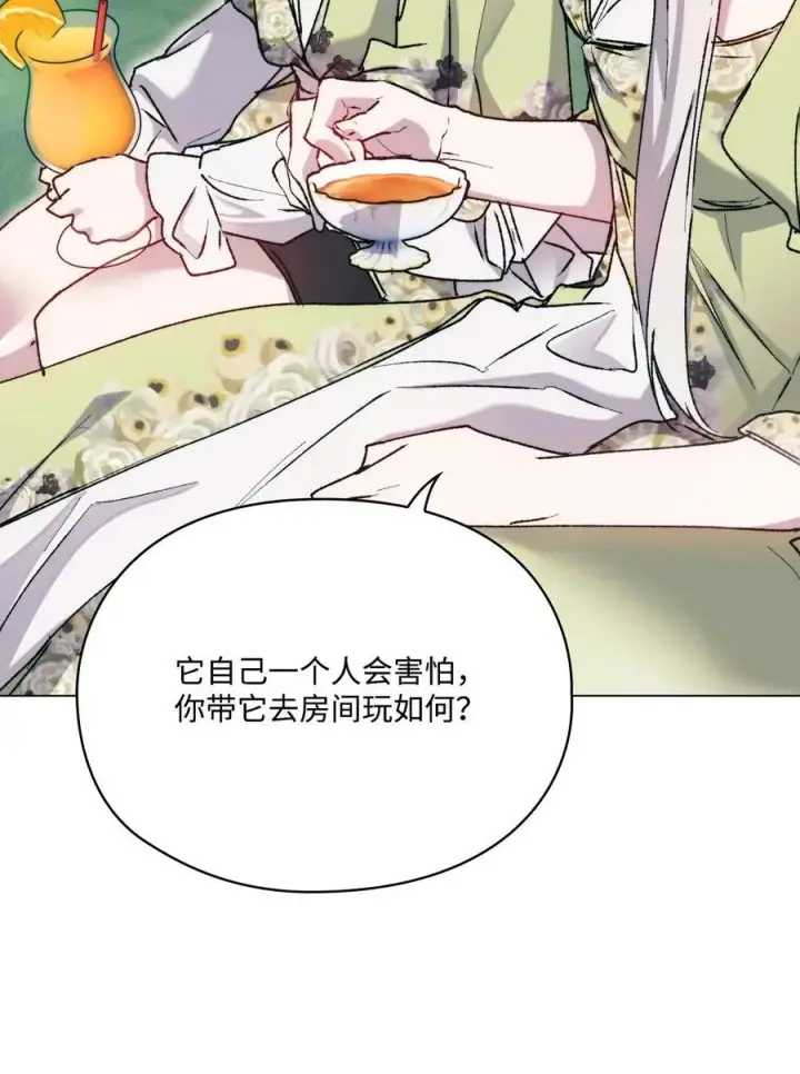 漫画《陛下，这一生我会好好培养你！》85 皇帝的女人第17张图