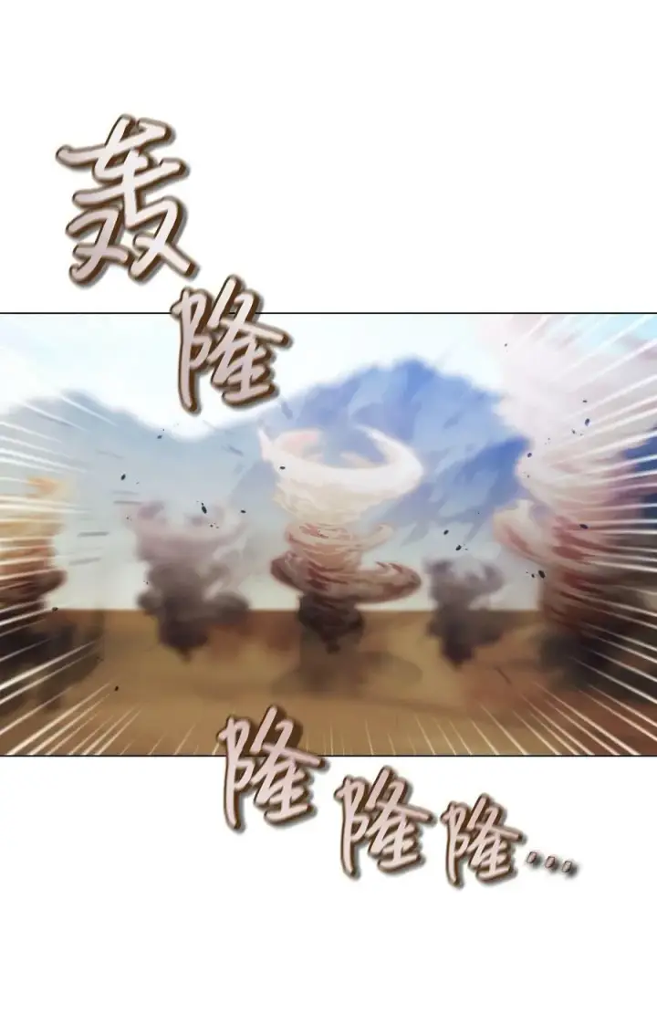 漫画《陛下，这一生我会好好培养你！》59 疑点重重第18张图