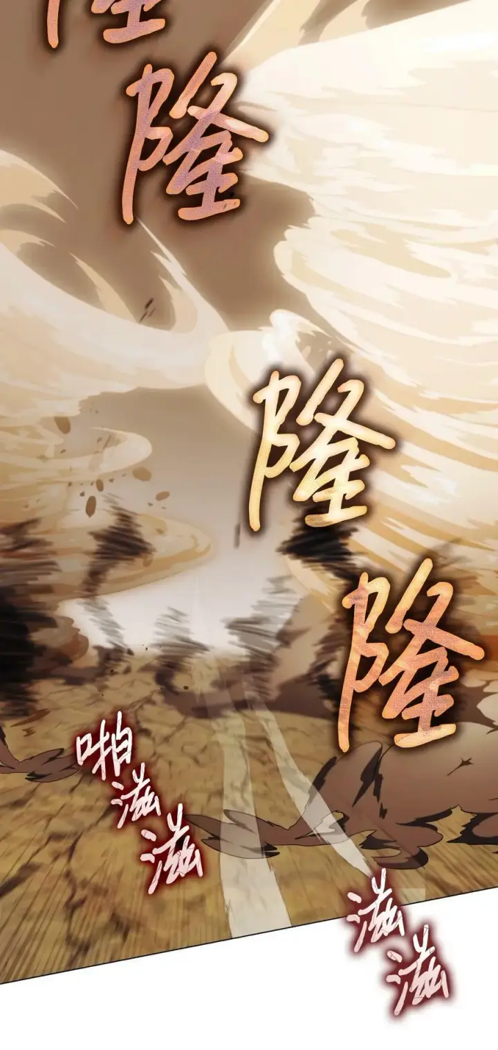 漫画《陛下，这一生我会好好培养你！》59 疑点重重第20张图
