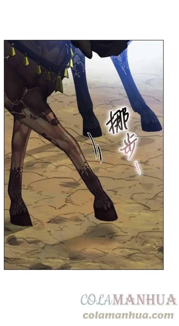 漫画《陛下，这一生我会好好培养你！》59 疑点重重第34张图