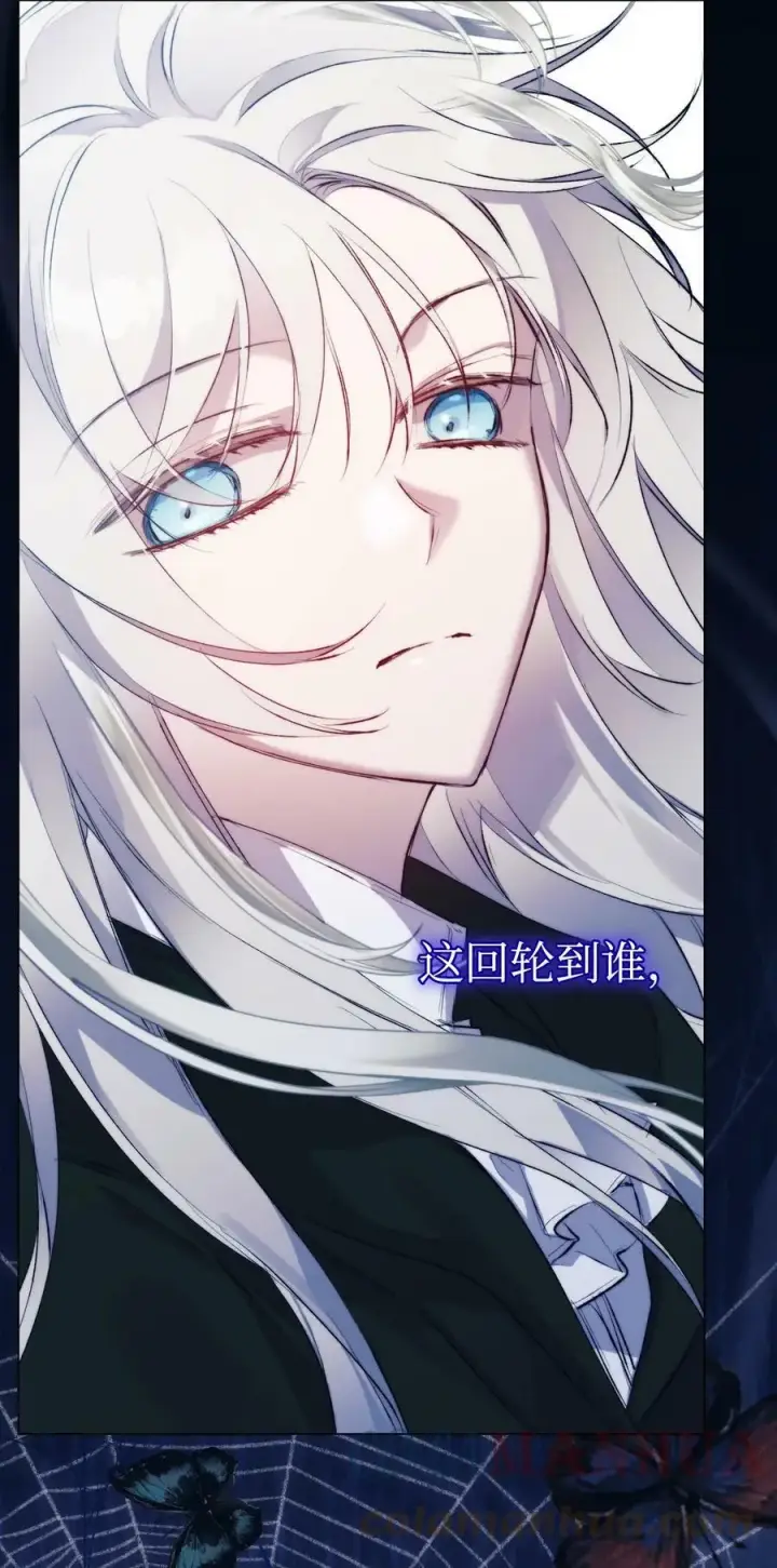 漫画《陛下，这一生我会好好培养你！》59 疑点重重第73张图