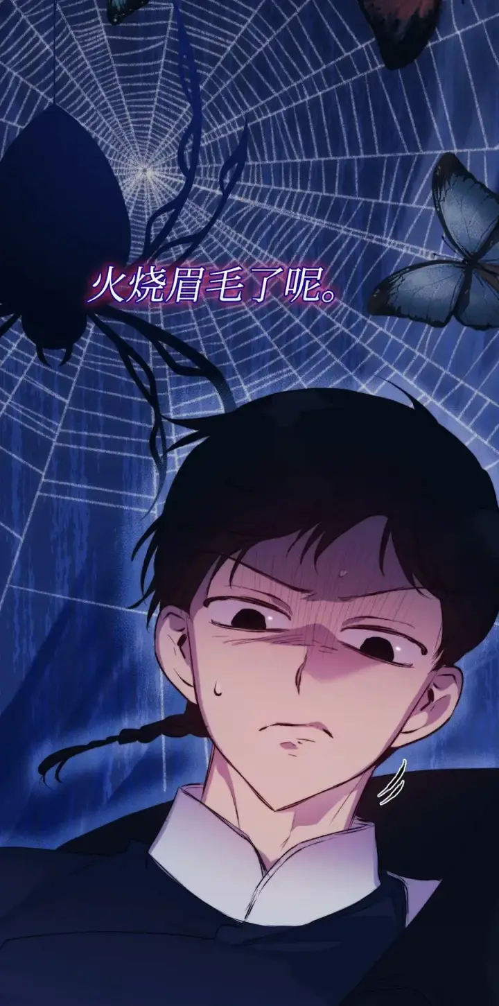 漫画《陛下，这一生我会好好培养你！》59 疑点重重第74张图