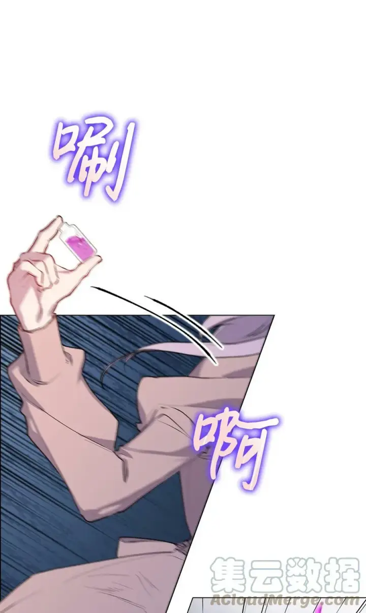 漫画《陛下，这一生我会好好培养你！》61 陷阱第22张图