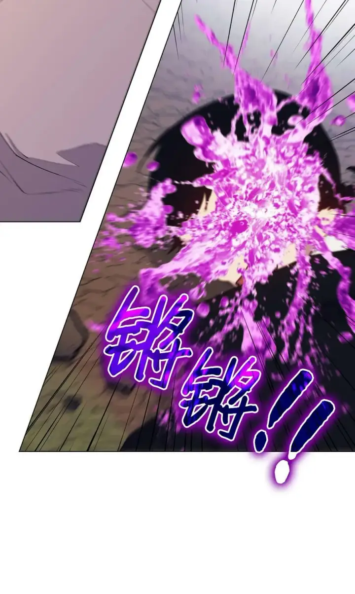 漫画《陛下，这一生我会好好培养你！》61 陷阱第23张图