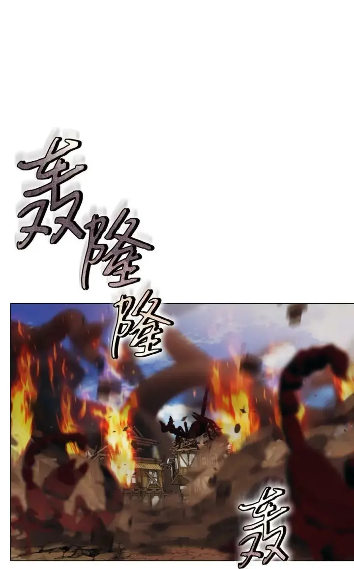漫画《陛下，这一生我会好好培养你！》61 陷阱第27张图