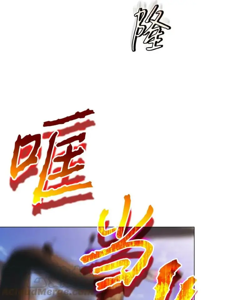 漫画《陛下，这一生我会好好培养你！》61 陷阱第28张图