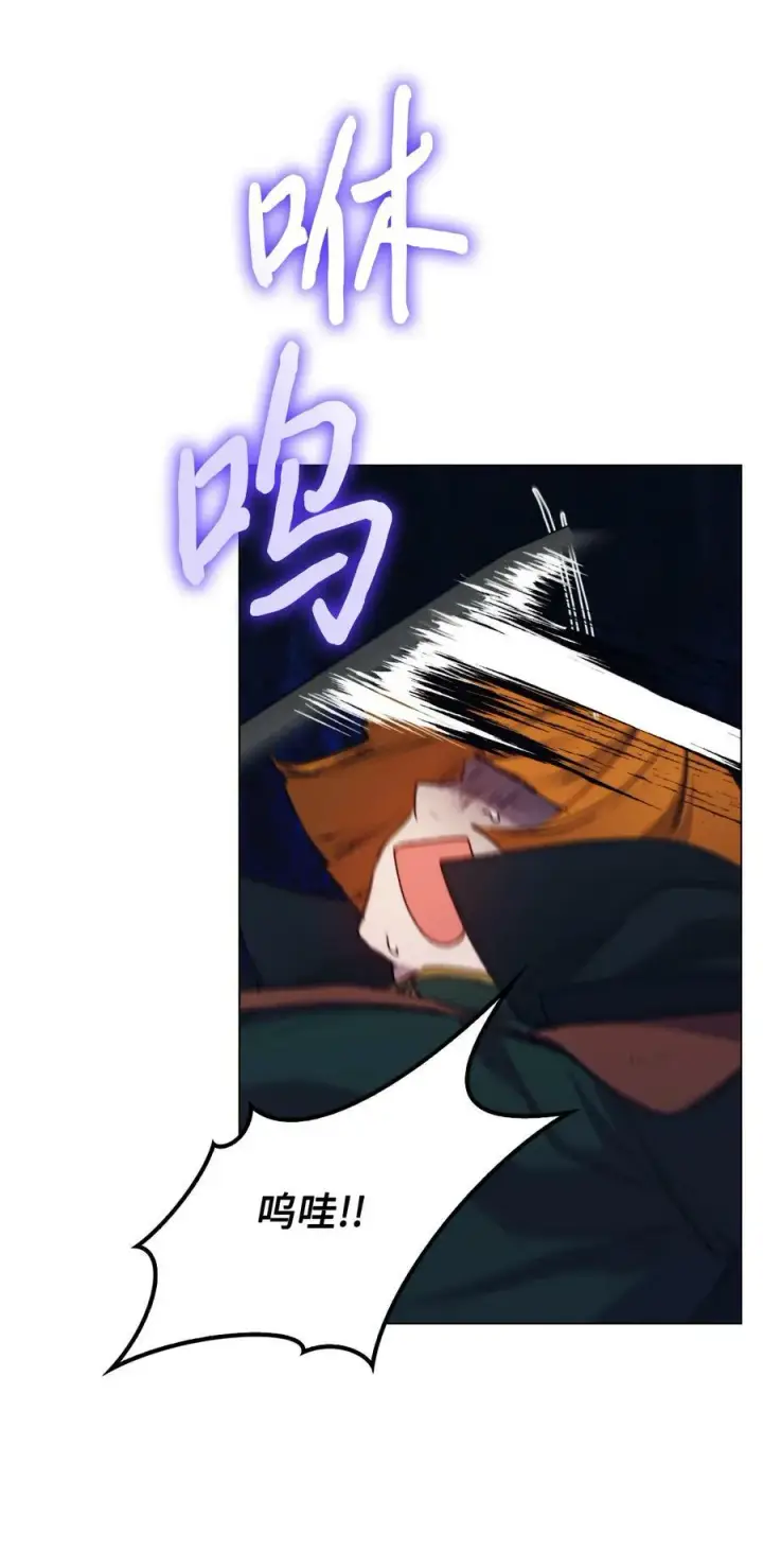 漫画《陛下，这一生我会好好培养你！》62 听我的第12张图
