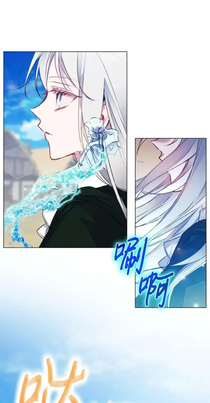 漫画《陛下，这一生我会好好培养你！》62 听我的第15张图