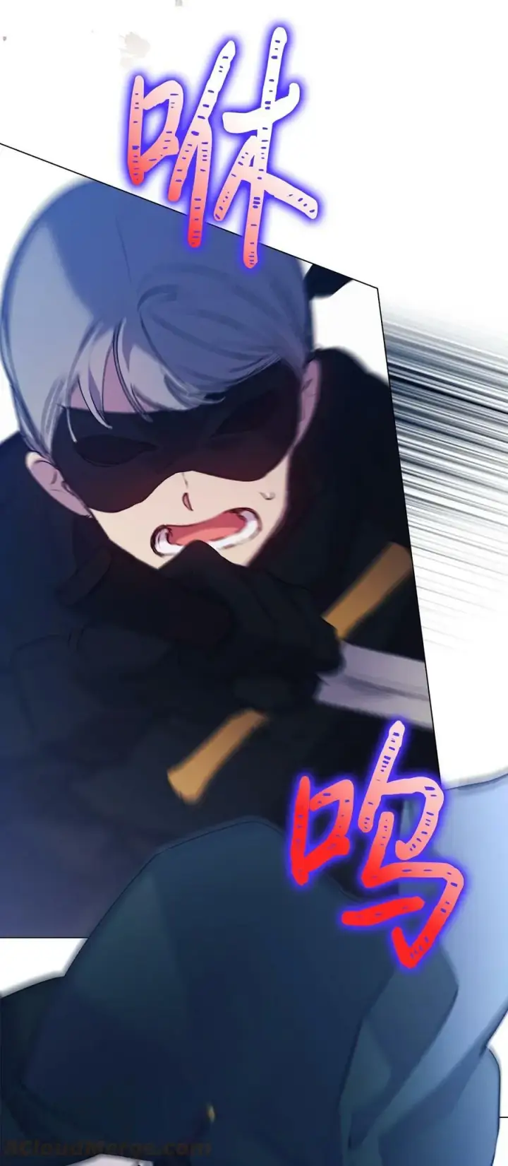 漫画《陛下，这一生我会好好培养你！》62 听我的第19张图