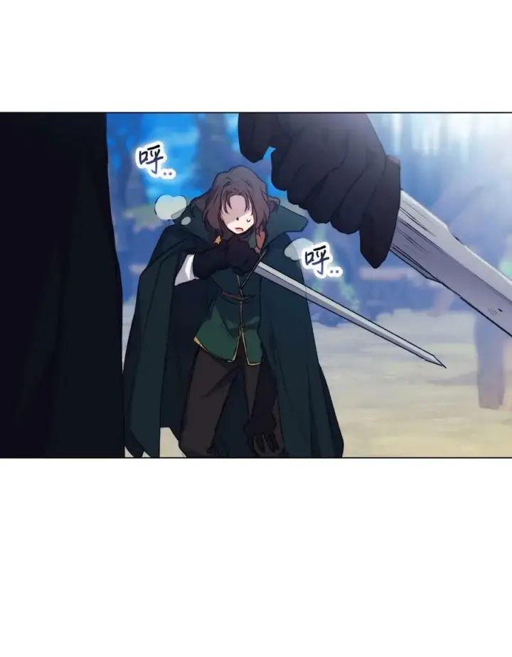 漫画《陛下，这一生我会好好培养你！》62 听我的第23张图