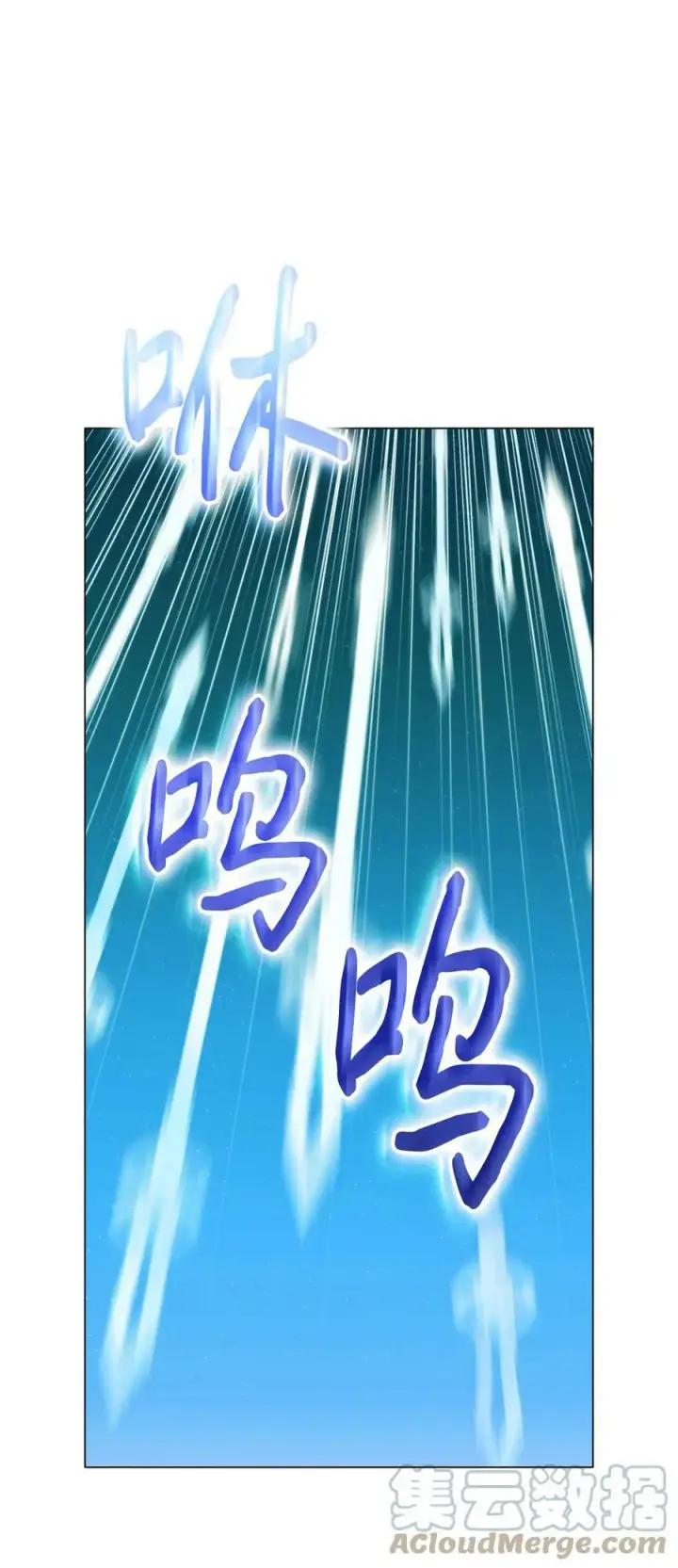 漫画《陛下，这一生我会好好培养你！》62 听我的第25张图