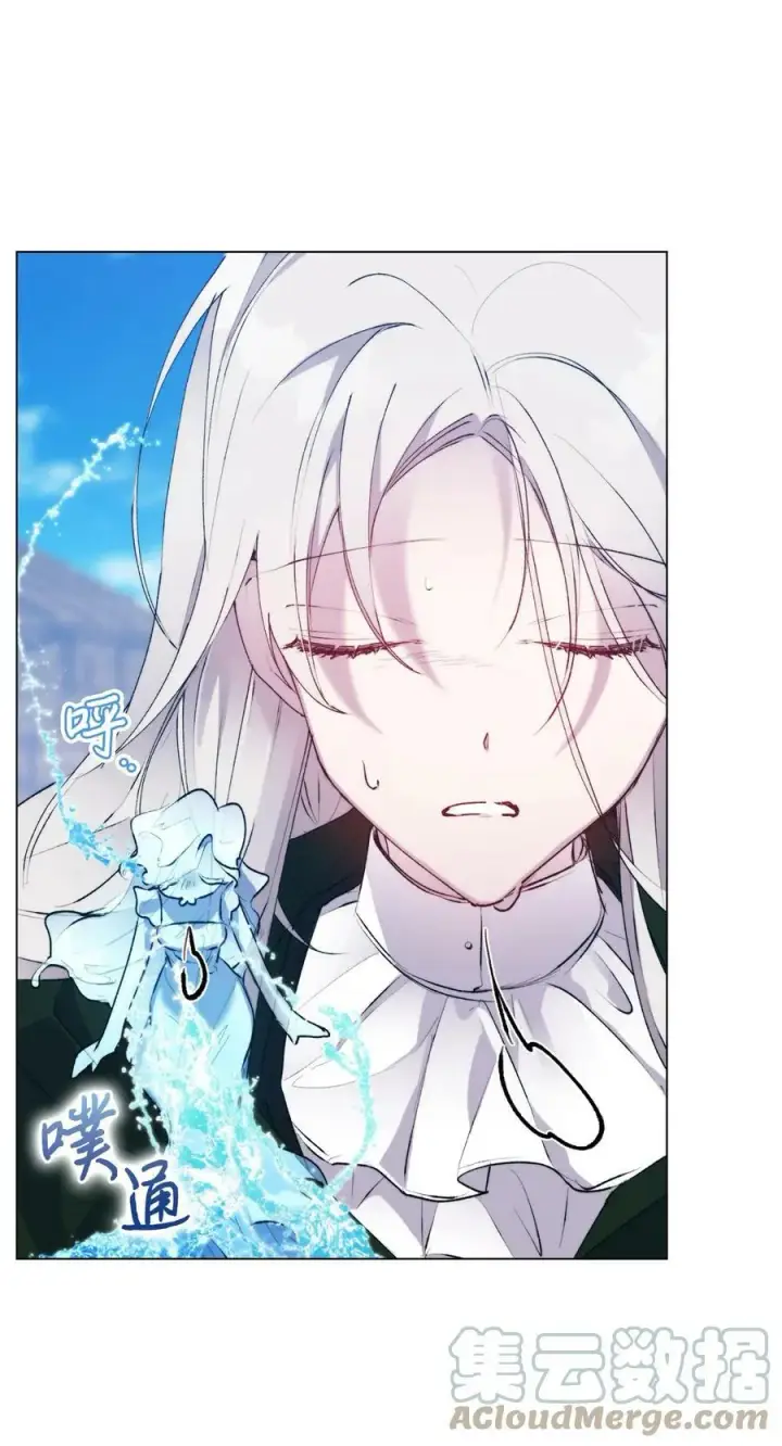 漫画《陛下，这一生我会好好培养你！》62 听我的第28张图