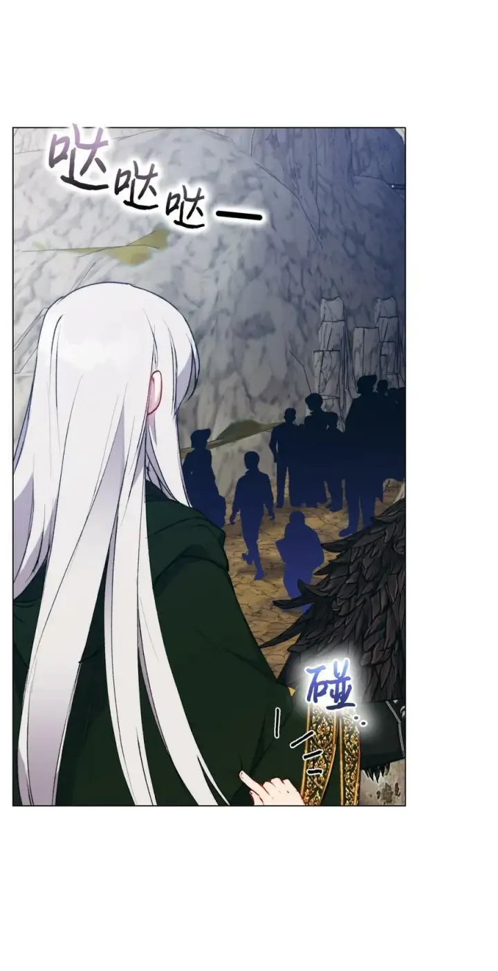 漫画《陛下，这一生我会好好培养你！》62 听我的第42张图