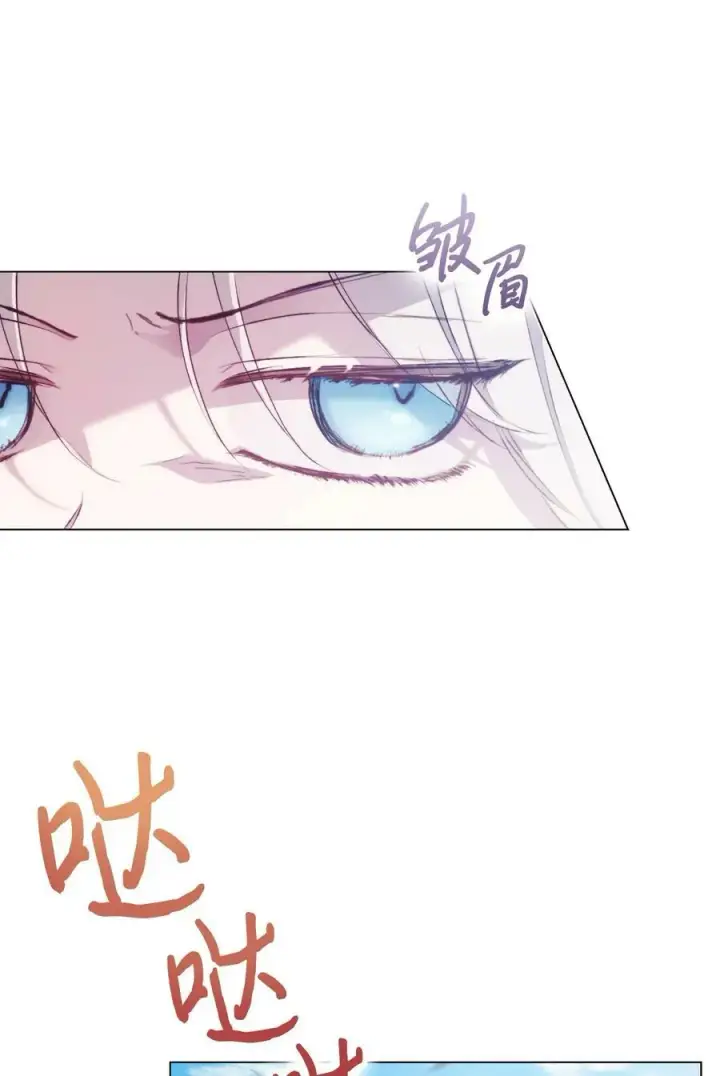 漫画《陛下，这一生我会好好培养你！》62 听我的第54张图