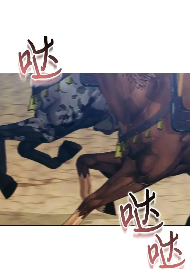 漫画《陛下，这一生我会好好培养你！》62 听我的第68张图