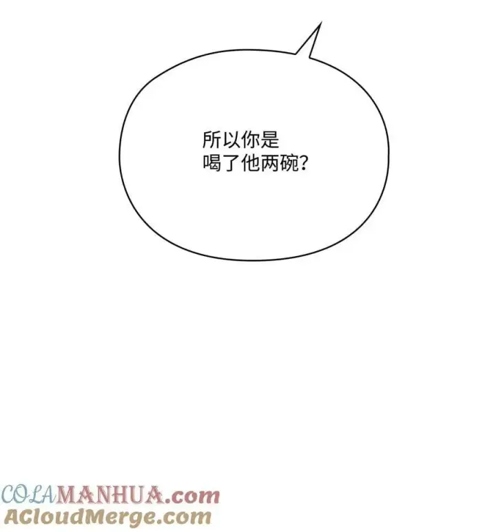 漫画《陛下，这一生我会好好培养你！》64 被囚第25张图