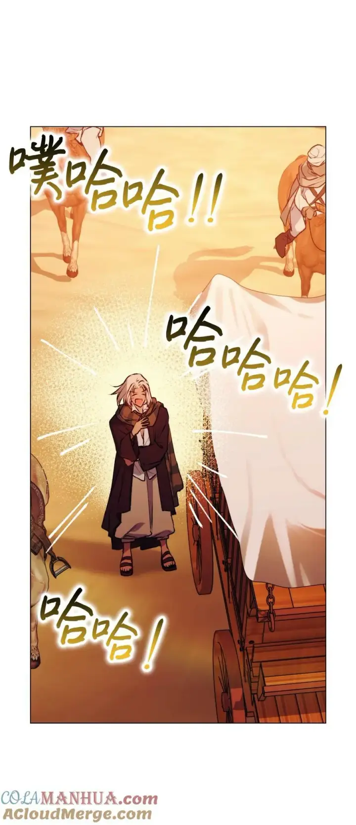 漫画《陛下，这一生我会好好培养你！》64 被囚第28张图