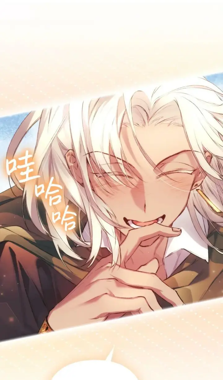 漫画《陛下，这一生我会好好培养你！》64 被囚第29张图