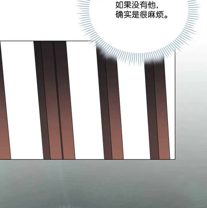 漫画《陛下，这一生我会好好培养你！》64 被囚第36张图