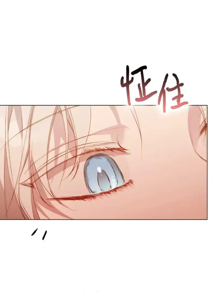漫画《陛下，这一生我会好好培养你！》64 被囚第62张图