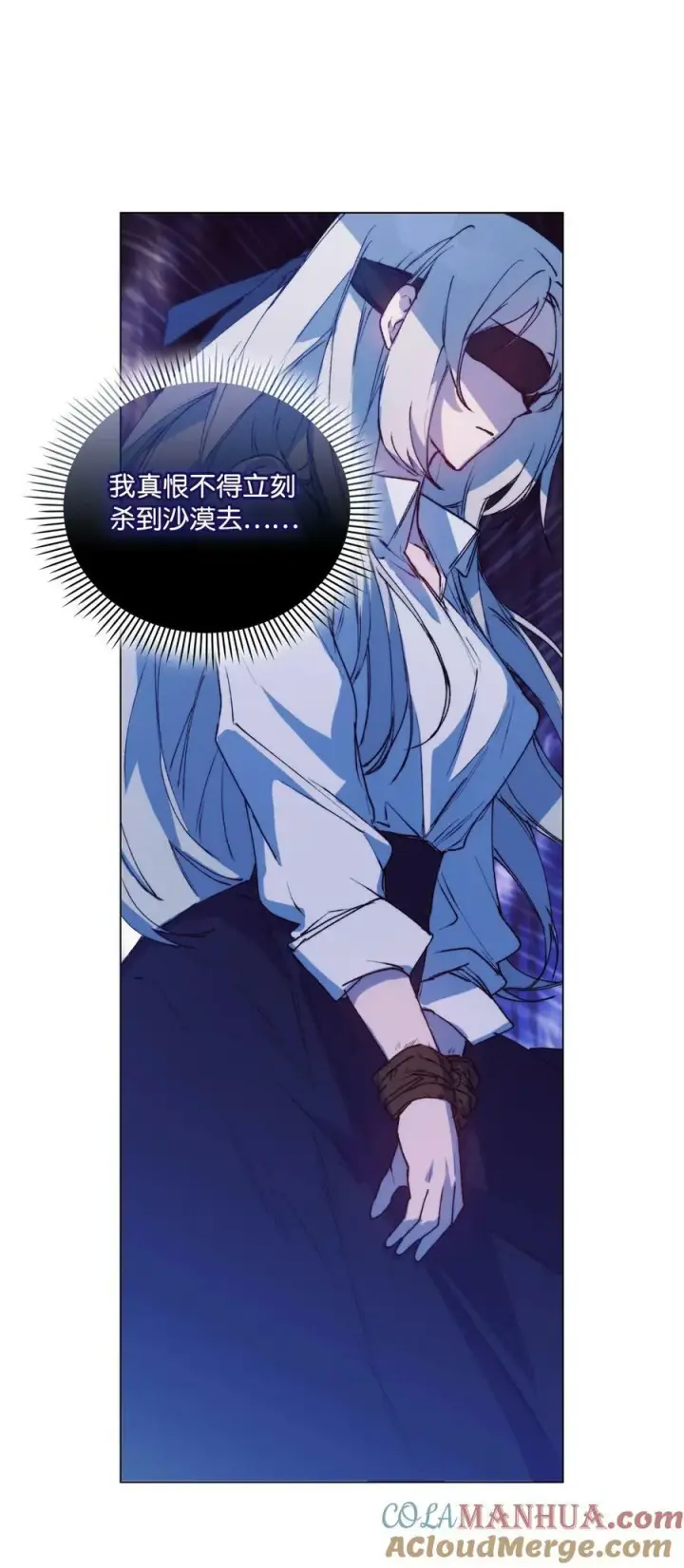 漫画《陛下，这一生我会好好培养你！》65 回到巴罗萨第34张图