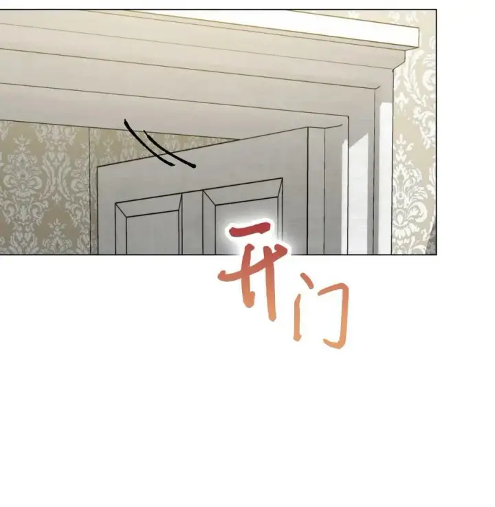 漫画《陛下，这一生我会好好培养你！》65 回到巴罗萨第39张图