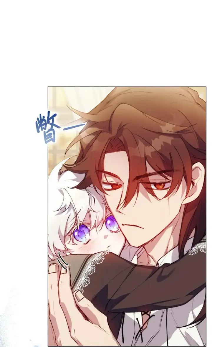 漫画《陛下，这一生我会好好培养你！》65 回到巴罗萨第63张图