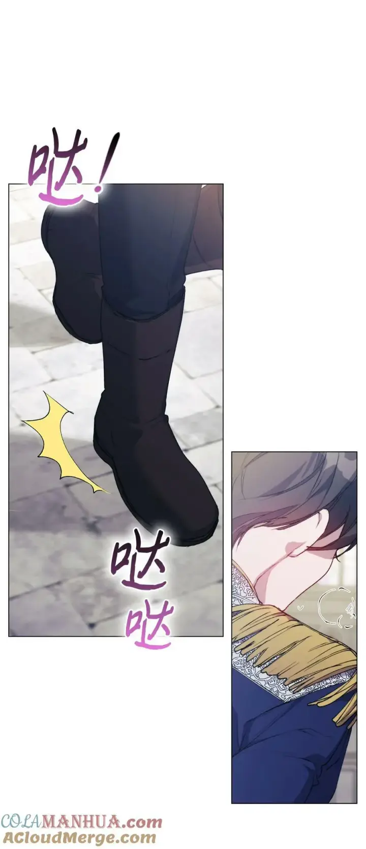 漫画《陛下，这一生我会好好培养你！》65 回到巴罗萨第67张图