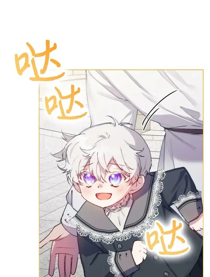 漫画《陛下，这一生我会好好培养你！》65 回到巴罗萨第71张图