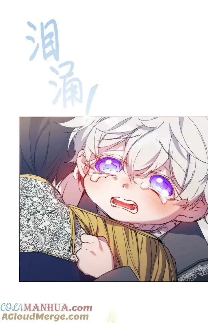 漫画《陛下，这一生我会好好培养你！》65 回到巴罗萨第76张图