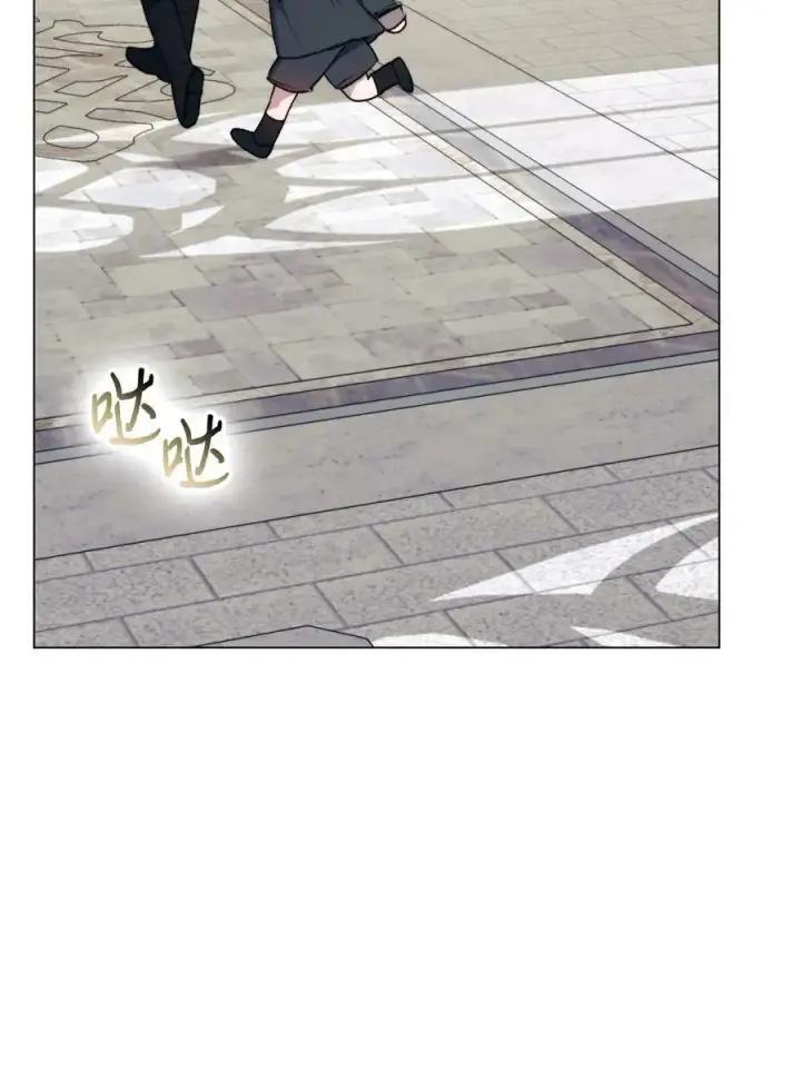 漫画《陛下，这一生我会好好培养你！》65 回到巴罗萨第90张图