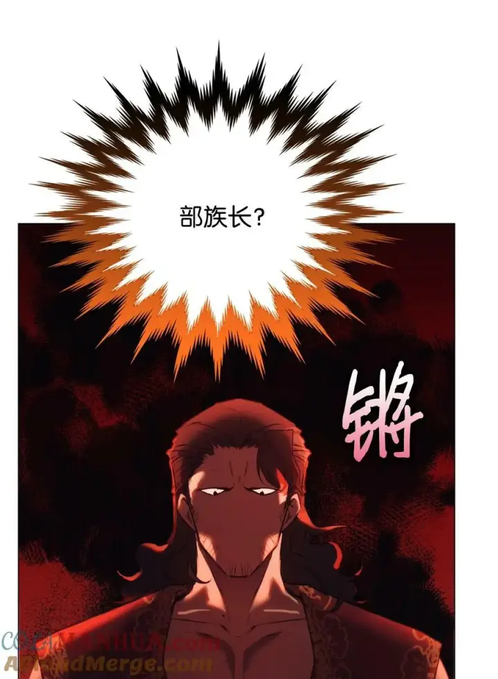 漫画《陛下，这一生我会好好培养你！》66 统一沙漠第10张图