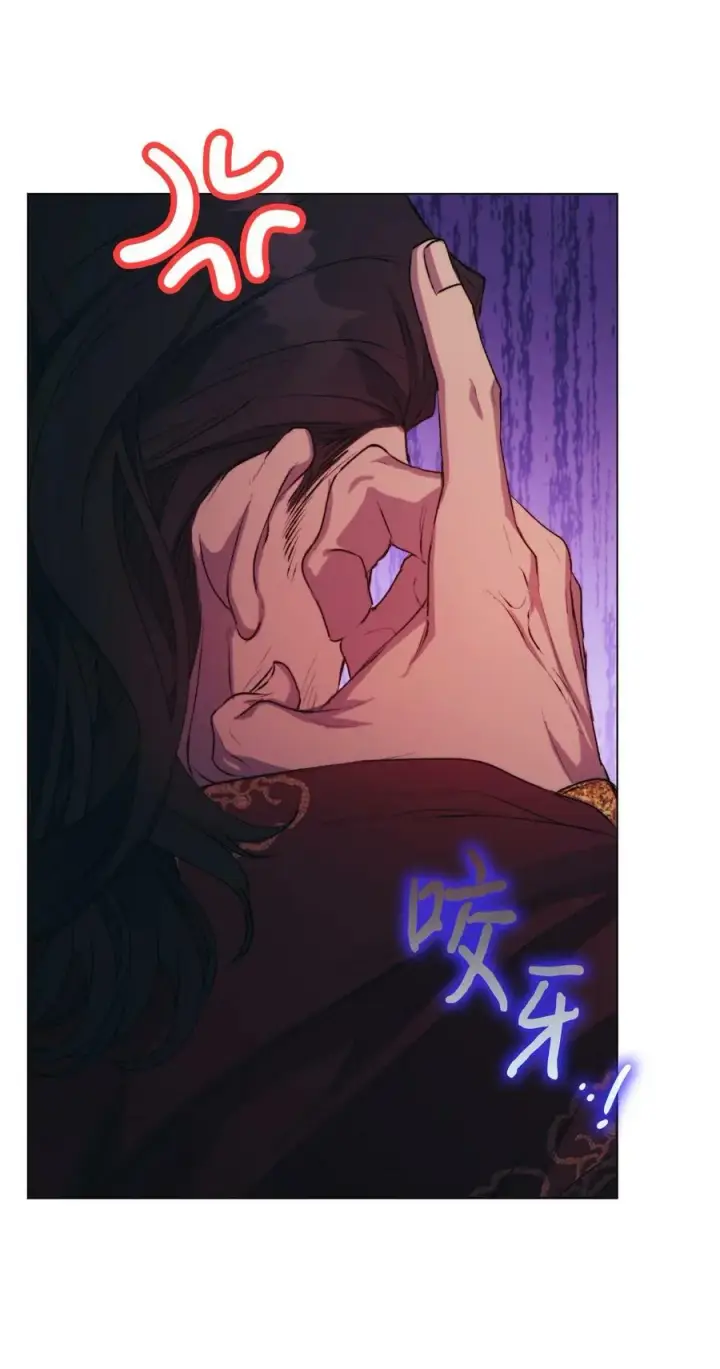 漫画《陛下，这一生我会好好培养你！》66 统一沙漠第33张图