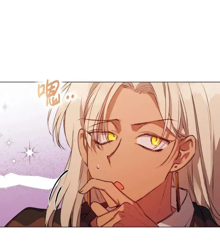 漫画《陛下，这一生我会好好培养你！》66 统一沙漠第53张图