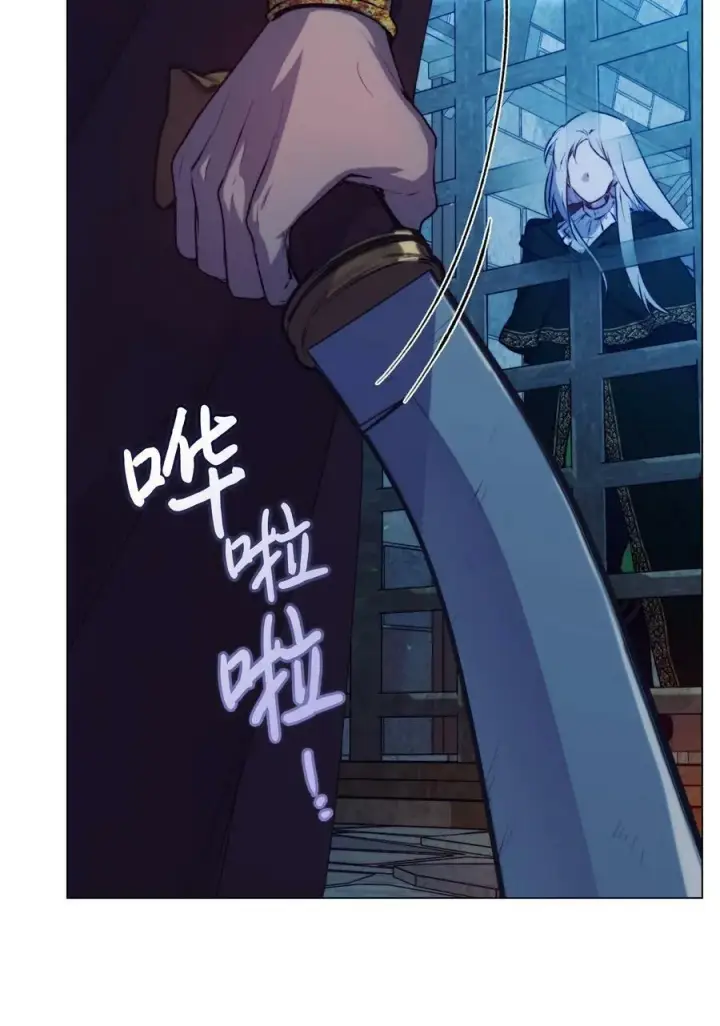 漫画《陛下，这一生我会好好培养你！》68 背叛第29张图