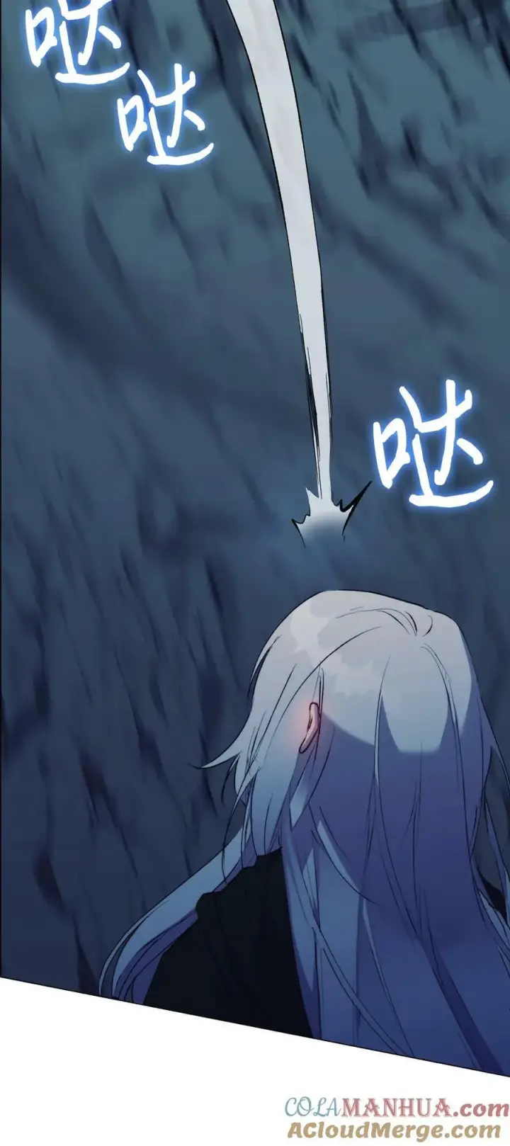 漫画《陛下，这一生我会好好培养你！》68 背叛第40张图