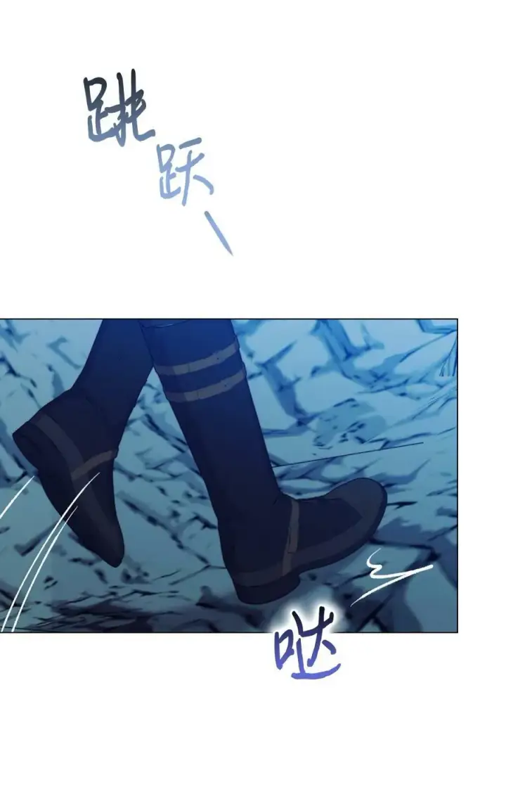 漫画《陛下，这一生我会好好培养你！》68 背叛第41张图