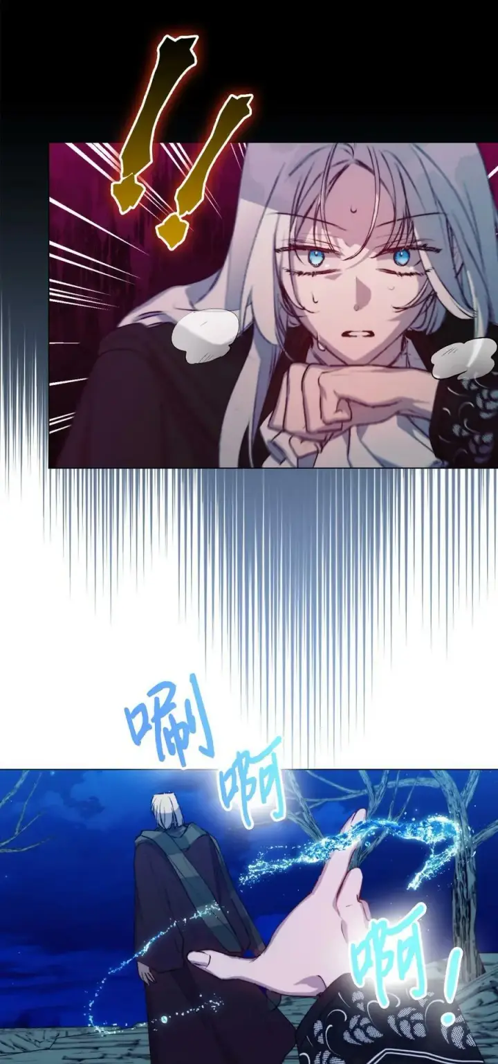 漫画《陛下，这一生我会好好培养你！》68 背叛第56张图