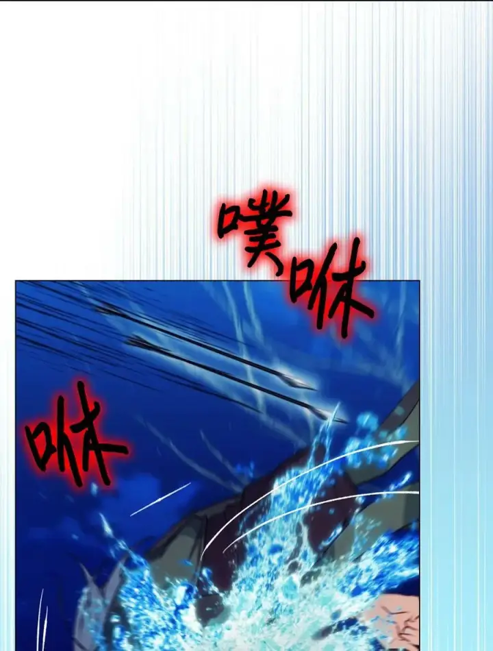 漫画《陛下，这一生我会好好培养你！》68 背叛第57张图