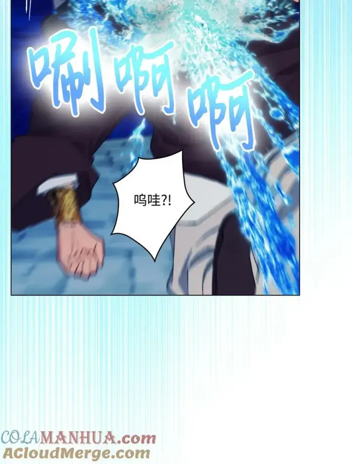 漫画《陛下，这一生我会好好培养你！》68 背叛第58张图