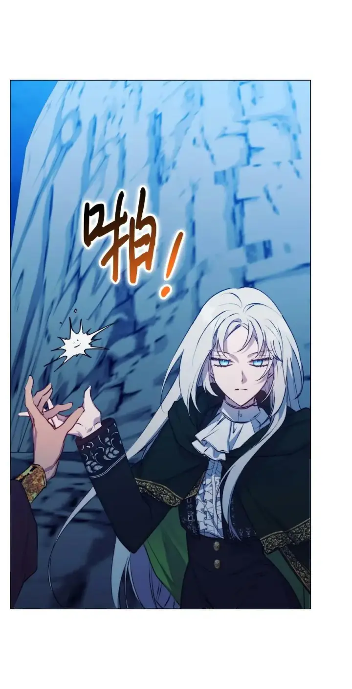 漫画《陛下，这一生我会好好培养你！》68 背叛第68张图