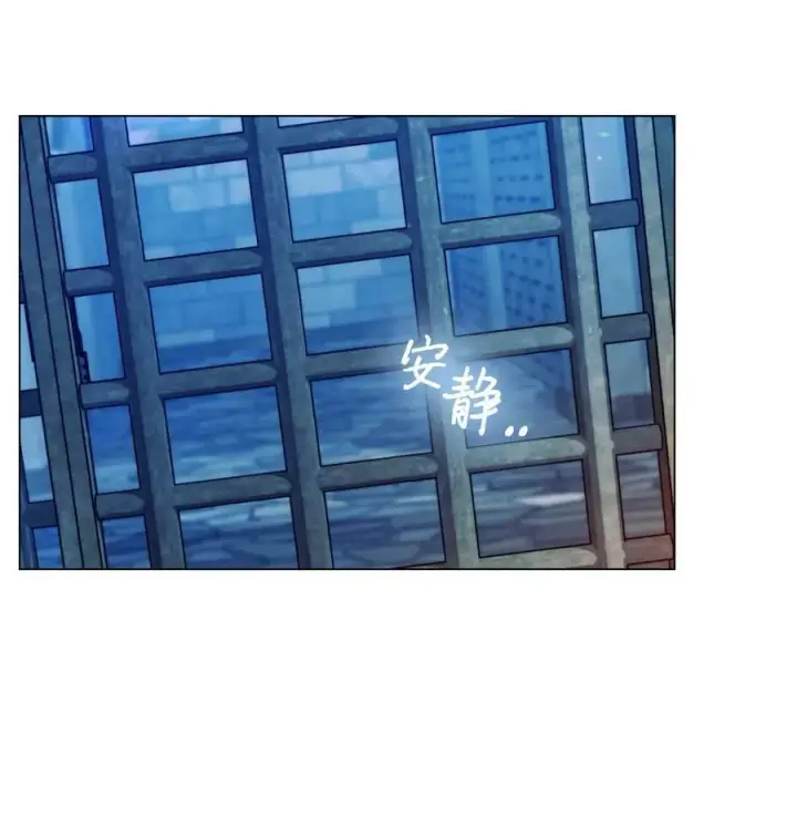 漫画《陛下，这一生我会好好培养你！》68 背叛第8张图