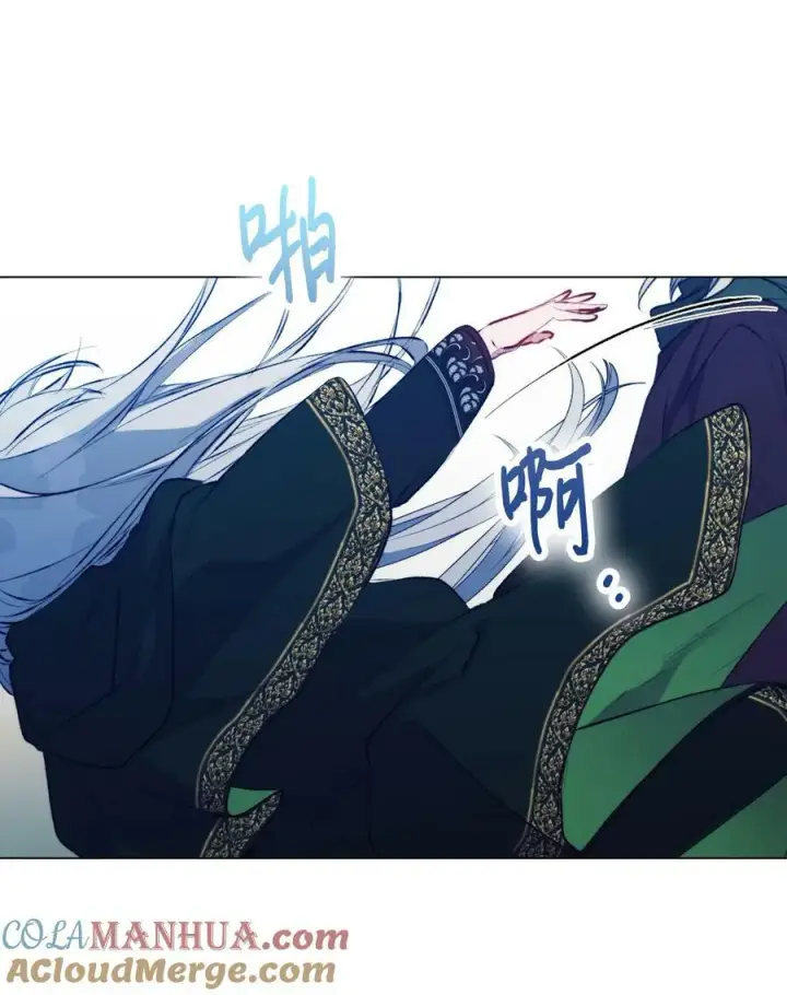 漫画《陛下，这一生我会好好培养你！》69 皇妃殿下，等我第10张图