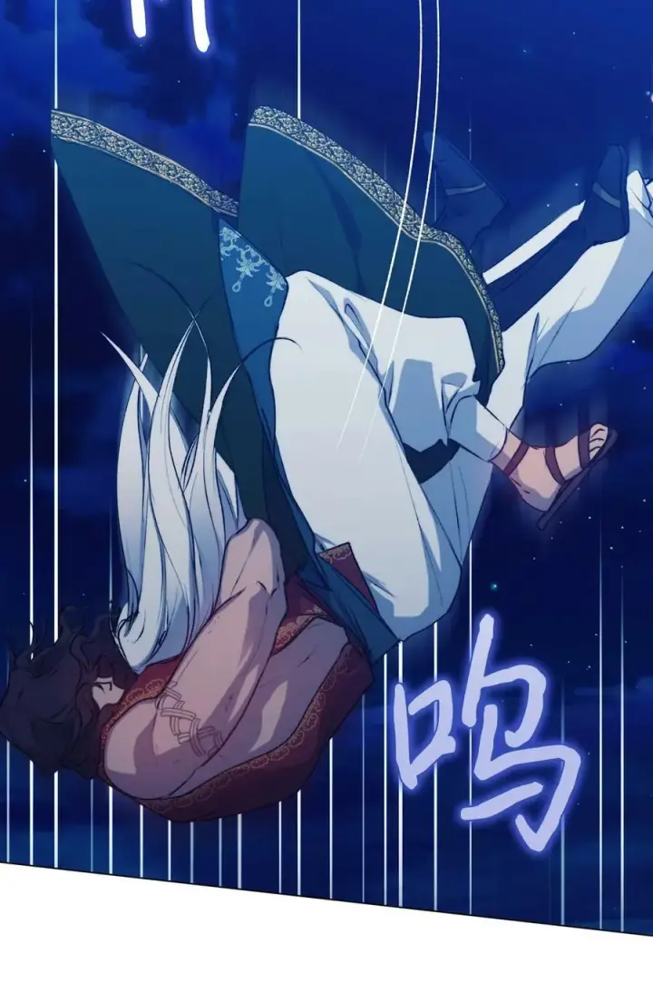 漫画《陛下，这一生我会好好培养你！》69 皇妃殿下，等我第15张图