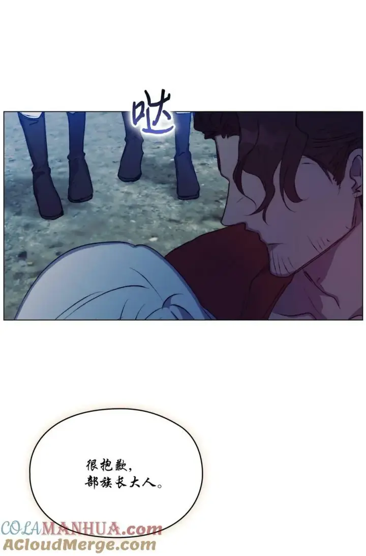 漫画《陛下，这一生我会好好培养你！》69 皇妃殿下，等我第31张图
