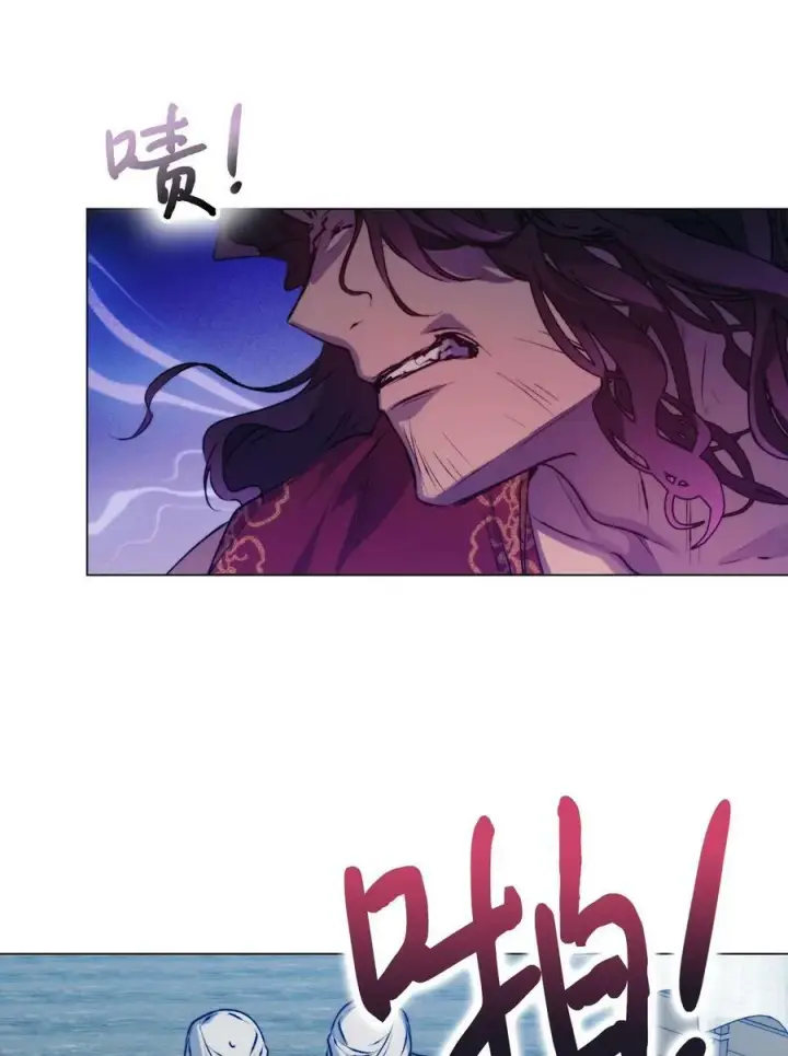 漫画《陛下，这一生我会好好培养你！》69 皇妃殿下，等我第33张图