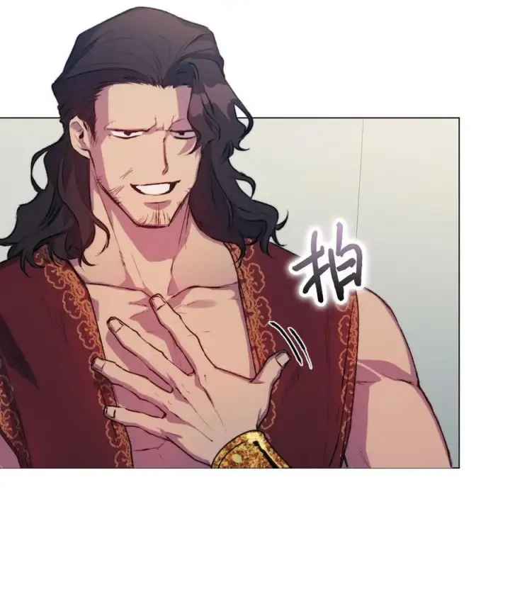 漫画《陛下，这一生我会好好培养你！》69 皇妃殿下，等我第68张图