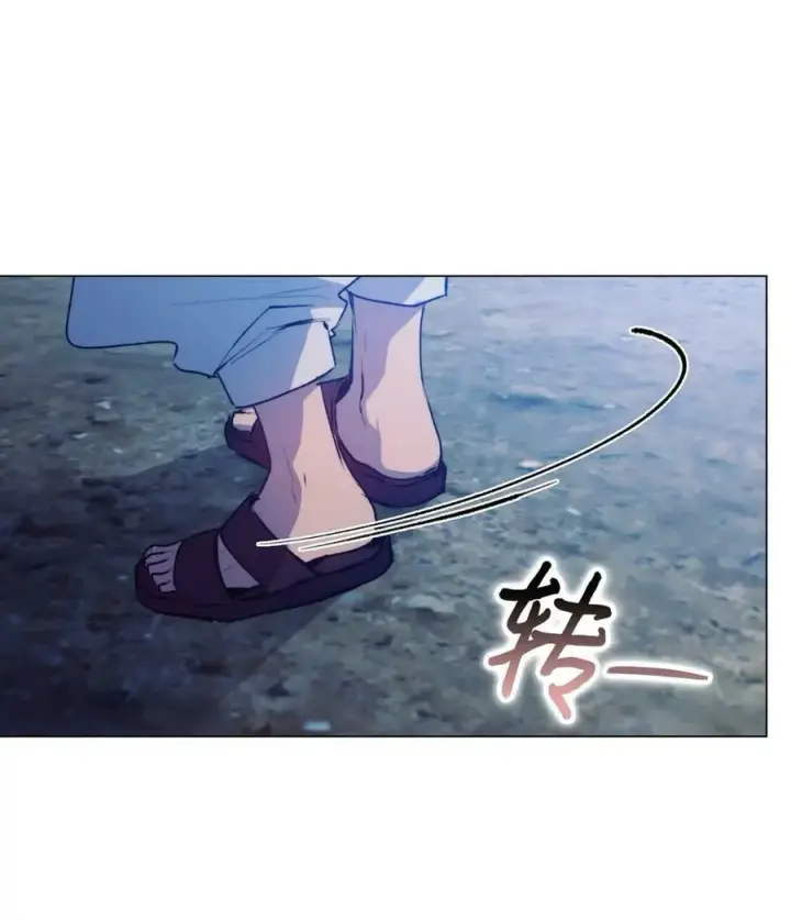 漫画《陛下，这一生我会好好培养你！》70 女人的弱点第54张图